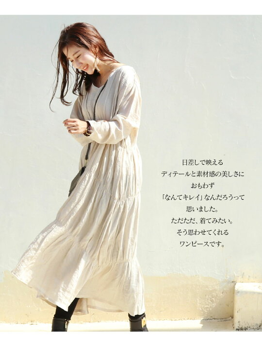 楽天市場 クーポン配布中 授乳服 マタニティ アニエス シャーリングティアードロングワンピース ジッパータイプの授乳口 授乳服 マタニティ服 ワンピース ワンピ ドレス チュニック ティアード Milk Tea 授乳服とマタニティ服のmilk Tea