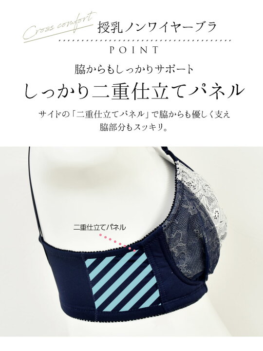 楽天市場】【クーポン配布中】 マタニティ 授乳インナー 産前産後クロスコンフォート レース&チュールノンワイヤーブラ&ショーツセット 2点SET※2組までネコポス可 ローズマダム×ミルクティーオリジナル(1189989-02) : 授乳服とマタニティ服のMilk tea 楽天市場】【クーポン配布中】 マタニティ 授乳インナー 産前産後クロスコンフォート レース&チュールノンワイヤーブラ&ショーツセット 2点SET※2組までネコポス可 ローズマダム×ミルクティーオリジナル(1189989-02) : 授乳服とマタニティ服のMilk tea
