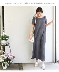 楽天市場 全品p5倍 クーポン 授乳服 マタニティ ワンピース グレース シルキーロングワンピース 着丈が選べる ジッパータイプの授乳口 授乳服とマタニティ服のmilk Tea