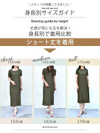 楽天市場 全品p5倍 クーポン 授乳服 マタニティ ワンピース グレース シルキーロングワンピース 着丈が選べる ジッパータイプの授乳口 授乳服とマタニティ服のmilk Tea