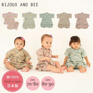 ybijoux&beezrW[Ahr[ IWirGIRLS(BBS20-JB01) 1܂ŃlR|X@{ 100 r a ԕ xr[ Zbg q čՂ ̎q Zp[gxr[ LbY lC oYj 