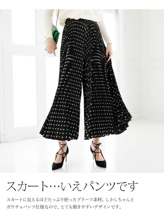 ミルクティーネクスト エアリープリーツガウチョパンツ スカーチョ スカートパンツ ファッション通販
