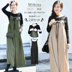 授乳服 トップス 冬の人気商品 通販 価格比較 価格 Com