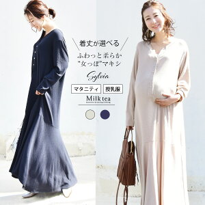授乳服 ワンピース 大きいサイズの人気商品 通販 価格比較 価格 Com