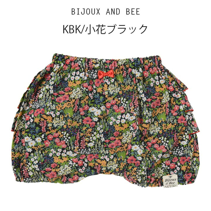 当店だけの限定モデル BIJOUX BEE ビジュー ビー ピンク フリルブルマ かぼちゃパンツ mandhucollege.edu.mv