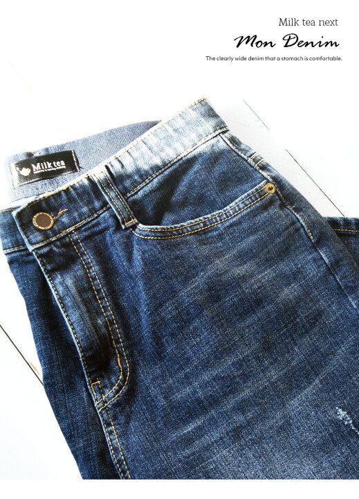 楽天市場】＜Milk tea Next＞お腹楽ちん・どこから見てもすっきり美  