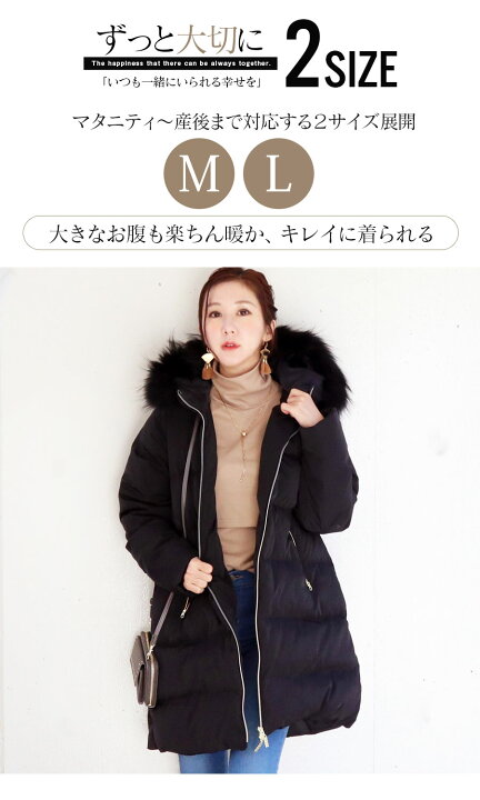 楽天市場】＜ママコート・アウター＞Royal Milk tea プレミアムロング 