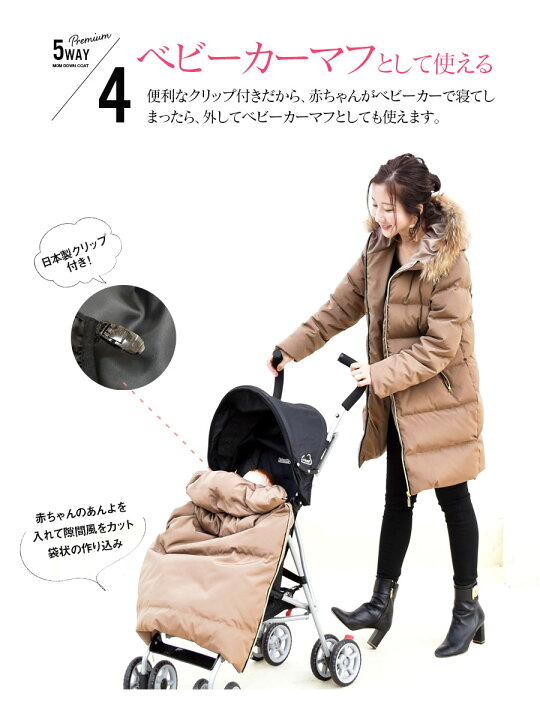 楽天市場】＜ママコート・アウター＞Royal Milk tea プレミアムロング  