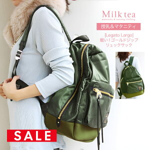 SALE yyVX[p[SALE50OFFzLegato Largo yIS[hWbvbNTbN }U[YobO }U[YbN@K[gS