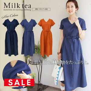 Tshop R10s Jp Milktea Mm Cabinet Special Sale 8124