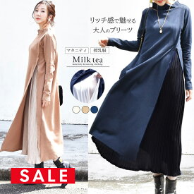 楽天市場 マタニティ ワンピース マタニティ ママ用品 キッズ ベビー マタニティ の通販