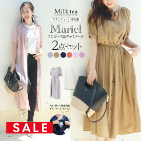 SALE ＜授乳服・マタニティ＞新色入荷！半袖マリエル・2WAYリッチギャザーシャツワンピース+授乳インナーワンピース（2点セット）【6116139】 ボタン＆スリットタイプ 授乳服 マタニティ 妊娠 妊婦 ワンピース フォーマル