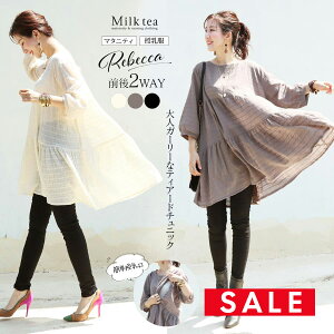 SALE E}^jeBxbJE2WAYӂRbgeBA[h`jbNiWbp[^Cv̎j@ }^jeB DP Dw YO Y oY Milk tea ~NeB[