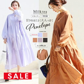 SALE ＜授乳服・マタニティ＞長袖ペネロペ・ティアードワンピース【6125162】 ボタンタイプ 授乳服 マタニティ 産前産後 妊娠 出産 妊婦 ワンピース ワンピ ティアード Milk tea