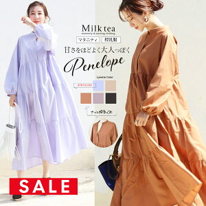 SALE E}^jeBylyEeBA[hs[Xy6125162z {^^Cv  }^jeB YOY DP oY Dw s[X s eBA[h Milk tea