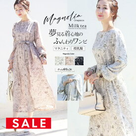 SALE ＜授乳服・マタニティ＞マグノリア・フラワープリントワンピース ジッパータイプ ウエストリボン取り外しOK 　授乳服 マタニティ 妊娠 出産 産前 産後 フォーマル ワンピ お宮参り Milk tee