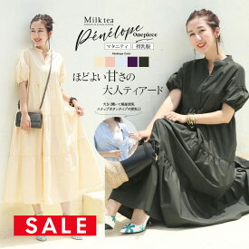 SALE ＜授乳服・マタニティ＞半袖ペネロペ・ティアードワンピース（ボタンタイプの授乳口）【6215194】 マタニティ服 授乳服 ワンピース ティアード チュニック 半袖 フォーマル ドレス 綿混 Milk tea ミルクティー