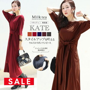 SALE E}^jeBPCgEEGXg{2WAYs[XiWbp[^Cv̎jEGXg{2WAY DP oY YO Y Milk tea ~NeB[