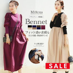 SALE E}^jeBxlbgE_炩uّfރhbLOs[Xy6225213ziWbp[^Cv̎j@DP oY YO Y tH[} {Q Milk tea ~NeB[