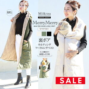 SALE}}R[gEAE^[[[EOOKI{AȃLeBOt[hOxXg }^jeB DP oY YO Y }}R[g }}AE^[ g h Milk tea ~NeB