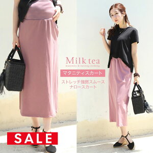 yyVX[p[SALE50OFFz}^jeBXJ[gy񁕂ƌIXgb`QX[Xi[XJ[gy587271z YOYgI }^jeBEGA }^jeBXJ[g 