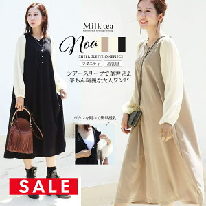 yyVX[p[SALE50OFFzE}^jeBEGAmAEӂVA[X[us[Xi{^^Cv̎j@ DP oY YO Y }^jeBEGA tH[} Milk tea