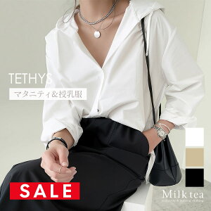 SALE E}^jeBEGAeeBXEt[fB[Vci{^^Cv̎j DP oY YO Y Dw gbvX {Q tH[} IP[W Milk tea ~NeB[