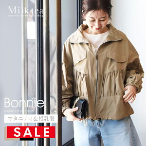 SALE E}^jeB{j[EMU[u] @ DP oY YO Y {Q u] WPbg Milk tea