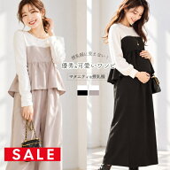 SALE ＜授乳服・マタニティウェア＞ペプラムフレアドッキングワンピース（スリットタイプの授乳口）【582…