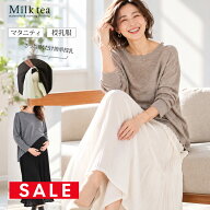 ＜授乳服・マタニティウエア＞アシンメトリー・プリーツワンピース（ジッパータイプの授乳口）