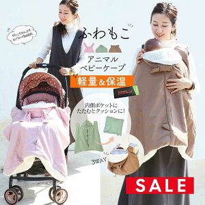 SALE xr[ELbYhEh΍3wayAj}xr[P[vy583657z  xr[J[OK tbg}t ܂肽߂ |Pb^u RpNg