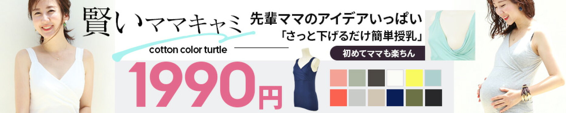 https://item.rakuten.co.jp/milktea-mm/3000/