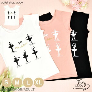 abbyIWioGTVcBallet Positionst`X[uTVc 2܂Ń[։ oG oGEFA oGTVc EH[Abv gbvX LbY WjA fB[X 