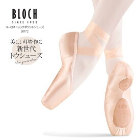 BLOCH（ブロック）ユーロストレッチポワントシューズ（S0172）足や成長期の骨に優しく美しい甲をキープ　トウシューズ ポワントシューズ バレエシューズ 衝撃吸収 スプリット インソール BLOCH ブロック【試着チケット対象】