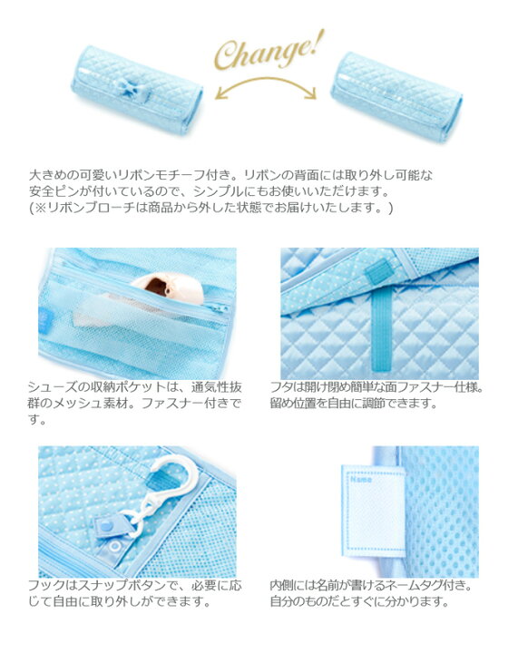 楽天市場 グッズ シューズケース リボンチュチュ トウシューズロールケース お洗濯ok カラフルキャンディスタイル トウシューズ ロールケース バレエ バレエレッスン Ballet Shoes バレエショップアビー楽天市場店