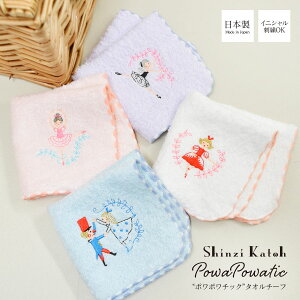 ハンカチ 刺繍の人気商品 通販 価格比較 価格 Com