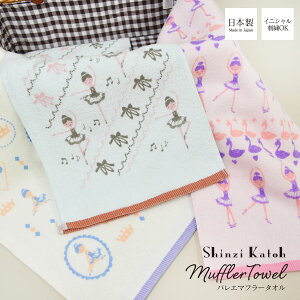 Shinzi KatohoG}t[^I 25×110cmiSKMT173j 1܂Ń[։ { B^IyCjVhJΏۏizoG oG\ NE X gDV[Y Shinzi Katoh V