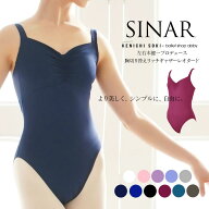 ＜abbyオリジナルレオタード＞SINAR（シナール） SX〜XXL 切り替えリッチギャザーレオタード 裏地付き 　…