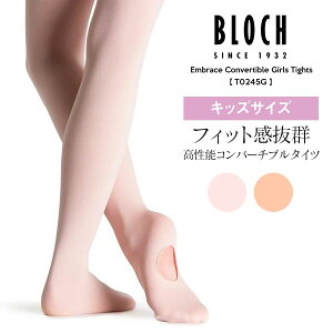 BLOCH iubNjEmbrace Convertible Girls TightsyT0245Gz2܂Ń[։ ubNGuCXRo[`uK[Y^CciLbYpj^Cc oG oG^Cc gEV[Y |