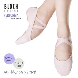 BLOCH（ブロック）PERFORMAバレエシューズ（S0284L）　2足までメール便可 パフォーマー　ストレッチキャンバスバレエシューズ 柔らかい 甲よく出る 甲でやすい スプリットソール ストレッチ 伸縮性