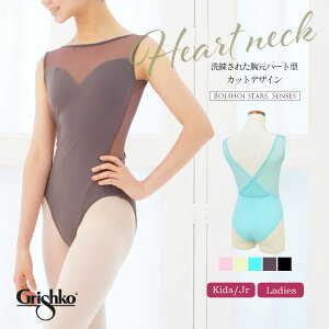 GrishkoiOVRjBolshoi stars.Sensesn[glbN^NI^[hiDAD1932MP/DA1932MPj@LbYEWjAEfB[Xi2܂Ń[։j{VCX^[Y bV ^NI^[h J