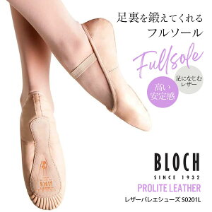 バレエシューズ フルソールの人気商品 通販 価格比較 価格 Com