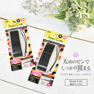 G݁EwA̓AWsMijSmart CuteLiHC-3324joG\ ߑ oGRN[   J`[V NE s z[h [ی`i5_܂Ń[։j