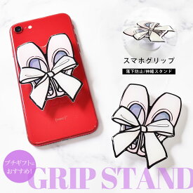 ＜グッズ＞トウシューズ型スマホグリップ（3個までメール便可）スマホリング スマホスタンド グリップトック スマホアクセサリー iPhone Android リングホルダー GRIPTOK