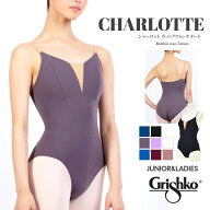 Grishko（グリシコ）CHARLOTTEメッシュカットアウトレオタード（DAD1930M/DAD1930MP/DA1930MP）グリシコ…