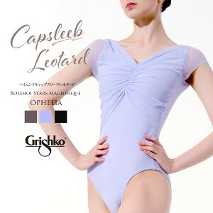 GrishkoiOVRjnCGhLbvX[uI^[hiDAD3016MPEDA3016MPji2܂Ń[։j{VCX^[Y}jtB[N ItB[AyWjAEfB[Xz ophelia OPHELIA 