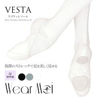 WearMoi（ウェアモア）バレエシューズVESTA・M幅（普通幅）ストレッチキャンバス・スプリットソール（グ…