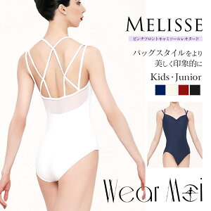 WearMoiiEFAAjI^[hMELISSEbZ s`tgL~\[I^[hiLbY`WjAjXgb``[ nt 2_܂Ń[։