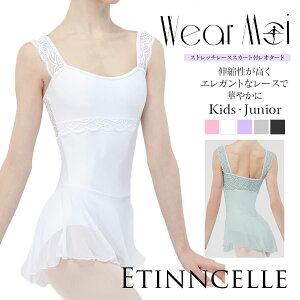 WearMoi�i�E�F�A���A�j�X�g���b�`���[�X�X�J�[�g�t���I�^�[�hETINCELLE�G�e�B���Z���i�L�b�Y�E�W���j�A�j���n�t�� �^���N���I�^�[�h�i2�_�܂Ń��[���։j