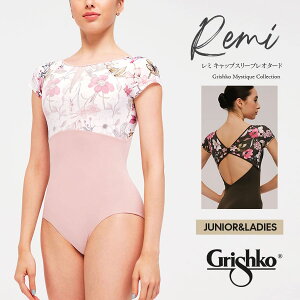 Grishko�i�O���V�R�jREMI�L���b�v�X���[�u���I�^�[�h�i�W���j�A�E���f�B�[�X�j�iDAD4034MP/DA4034MP�j�~�X�e�B�[�N�R���N�V���� ���~ �o���G �o���G���b�X�� �ԕ� 2���܂Ń��[���։�